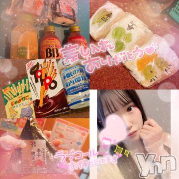 甲府ソープ石蹄(セキテイ)えいみ(22)の2022年10月15日写メブログ「ᴛʜᴀɴᴋʏᴏᴜ💛」