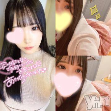 甲府ソープ石蹄(セキテイ)えいみ(22)の2022年10月15日写メブログ「次回19:00～ 🈳」