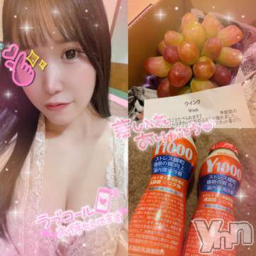 甲府ソープ石蹄(セキテイ)えいみ(22)の2022年10月16日写メブログ「ᴛʜᴀɴᴋʏᴏᴜ💛」