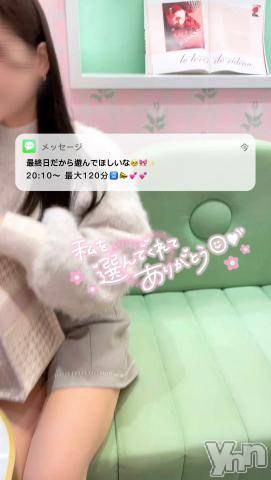 甲府ソープ石蹄(セキテイ)えいみ(22)の2022年12月14日写メブログ「🥺📣💕💕」