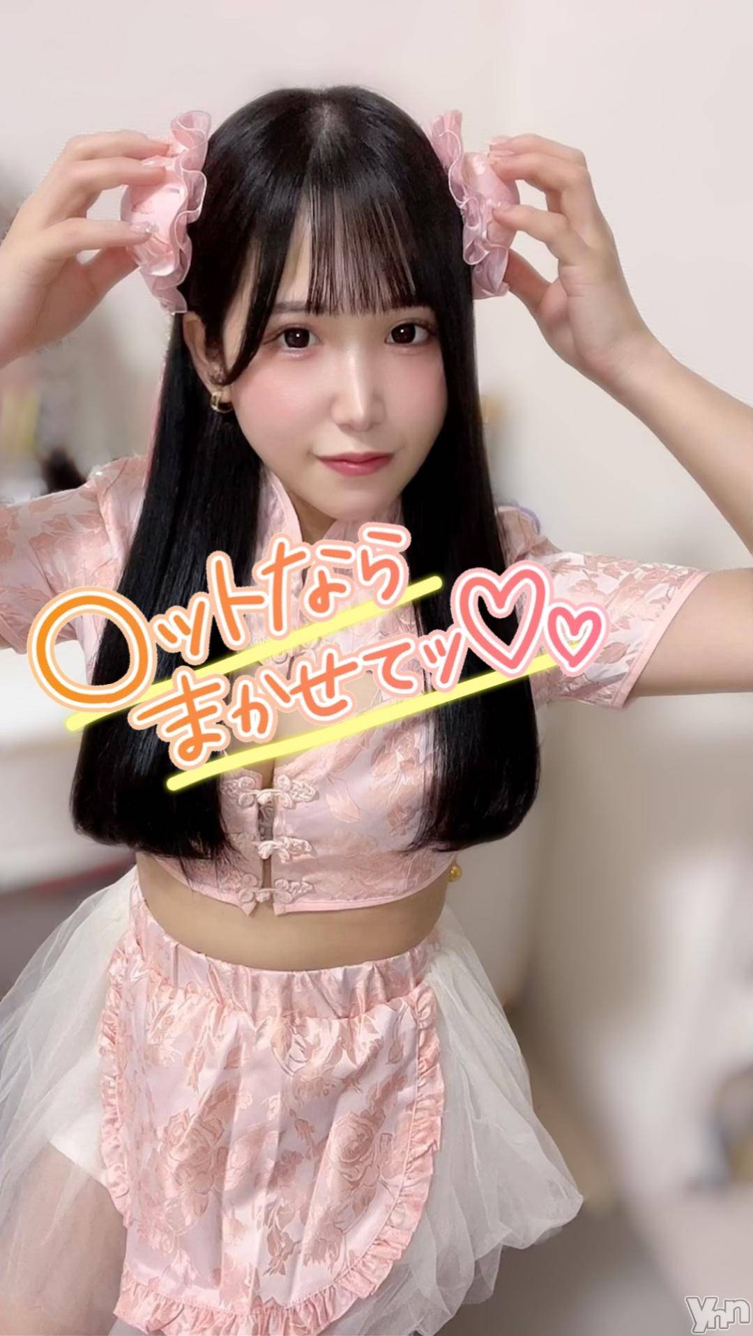 甲府ソープ石蹄(セキテイ)えいみ(22)の2024年11月21日写メブログ「21日(木)の空き枠❣️🌟🌟」