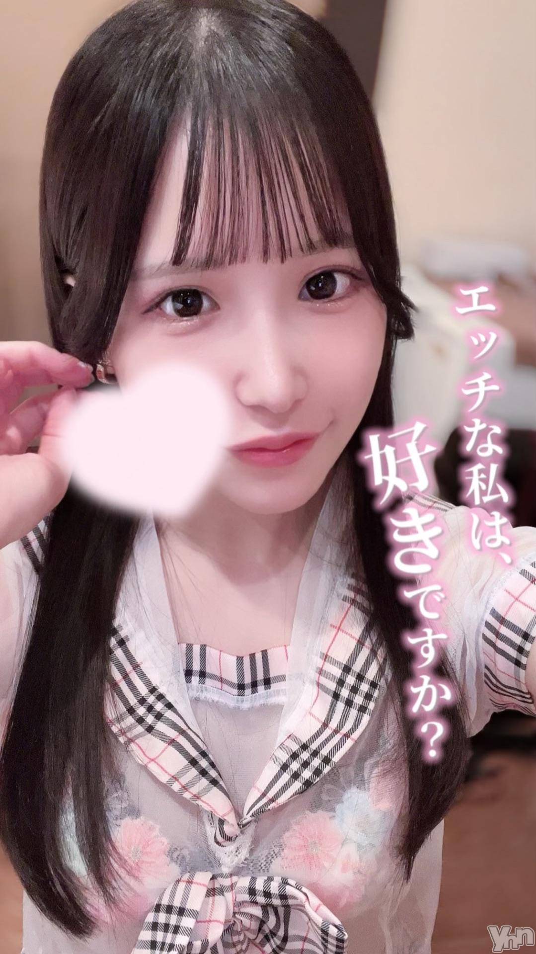 甲府ソープ石蹄(セキテイ)えいみ(22)の2024年11月23日写メブログ「お⚫︎ん⚫︎マスター降臨👼✨✨」