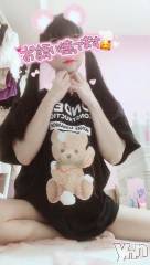 甲府ソープ石蹄(セキテイ) えいみ(22)の1月9日写メブログ「????? ????」