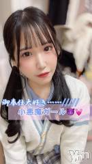 甲府ソープ石蹄(セキテイ) えいみ(22)の1月20日写メブログ「💖💖出勤情報💖💖」
