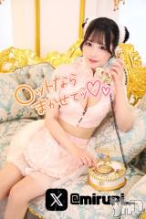 甲府ソープ石蹄(セキテイ) えいみ(22)の9月7日写メブログ「 えろと癒しの過剰摂取♥️/////////」