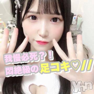 甲府ソープ 石蹄(セキテイ) えいみ(22)の6月13日写メブログ「出勤初日???♀??」