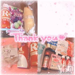 甲府ソープ 石蹄(セキテイ) えいみ(22)の6月19日写メブログ「????? ????」