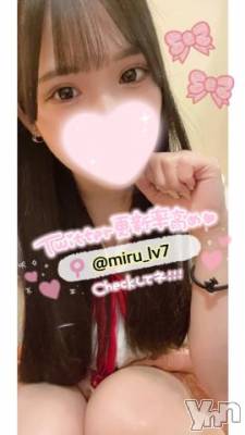 甲府ソープ 石蹄(セキテイ) えいみ(22)の10月11日写メブログ「ᴛʜᴀɴᴋʏᴏᴜ💛」