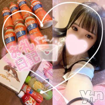 甲府ソープ 石蹄(セキテイ) えいみ(22)の10月13日写メブログ「ᴛʜᴀɴᴋʏᴏᴜ💛」