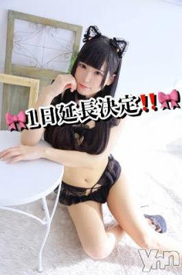 甲府ソープ 石蹄(セキテイ) えいみ(22)の2月11日写メブログ「🌟🌟ご予約スタート🌟🌟」