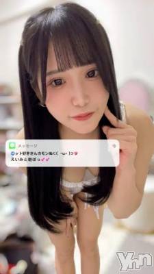 甲府ソープ 石蹄(セキテイ) えいみ(22)の2月12日写メブログ「𝐓𝐡𝐚𝐧𝐤 𝐲𝐨𝐮💌」