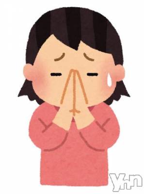 甲府ソープ 石蹄(セキテイ) えいみ(22)の3月6日写メブログ「🙇🏻‍♀️🙇🏻‍♀️🙇🏻‍♀️」