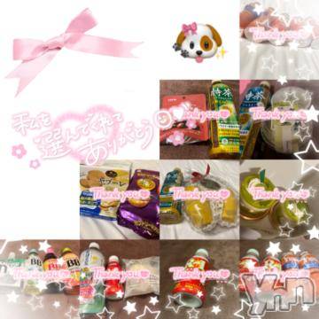 甲府ソープ 石蹄(セキテイ) えいみ(22)の9月3日写メブログ「7日間の感謝⋆꙳⸜⸜🎀⸝⸝꙳⋆」