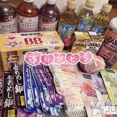 甲府ソープ 石蹄(セキテイ) えいみ(22)の8月4日写メブログ「𝒕𝒉𝒂𝒏𝒌 𝒚𝒐𝒖...💌💞」