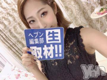 甲府デリヘル山梨デリヘル　絆　甲府店(ヤマナシデリヘル　キズナ　コウフテン)かえら(22)の2020年5月21日写メブログ「こんにちは?」