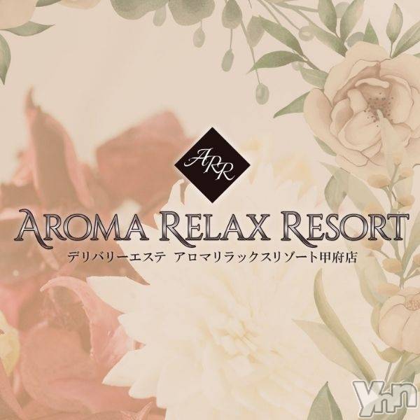 甲府デリヘル(アロマリラックスリゾートコウフテン)の2025年11月3日お店速報「★待望のホテル割引き復活★」