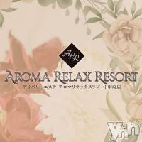 甲府デリヘル アロマリラックスリゾート甲府店(アロマリラックスリゾートコウフテン)の11月4日お店速報「★待望のホテル割引き復活★」