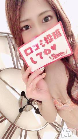 甲府ソープ石蹄(セキテイ)かんな(25)の2020年9月21日写メブログ「こんばんわ?」