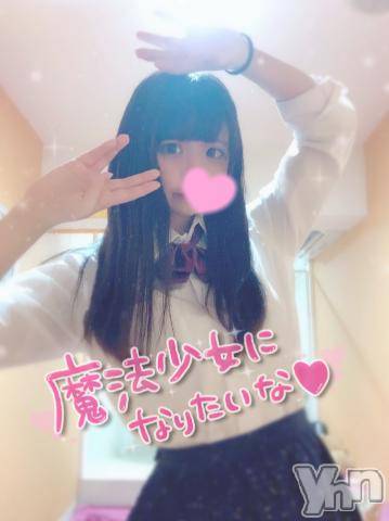 甲府ソープオレンジハウス こう(20)の6月3日写メブログ「???(　 ごろごろ注意 　)???」