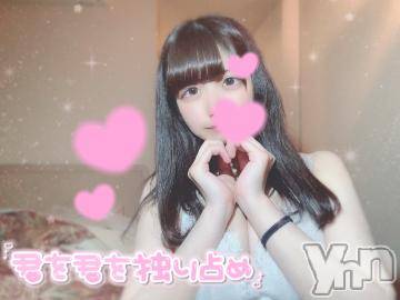 甲府ソープオレンジハウス こう(20)の6月4日写メブログ「???(　 夢も魔法もあるんだよ 　)???」