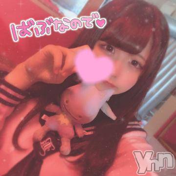 甲府ソープオレンジハウス こう(20)の8月17日写メブログ「??? ぬるりすと ???」