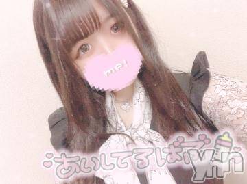 甲府ソープオレンジハウス こう(20)の10月14日写メブログ「??? お久しぶりです ???」