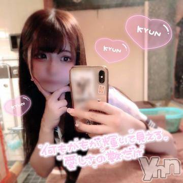 甲府ソープオレンジハウス こう(20)の4月21日写メブログ「*??? 確定演出 ???*.」