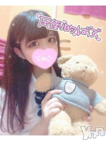 甲府ソープオレンジハウスこう(20)の2020年6月7日写メブログ「???(　気がつけば　)???」