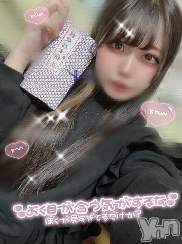 甲府ソープオレンジハウスこう(20)の2022年2月2日写メブログ「*??? わだいの！ ???*.」