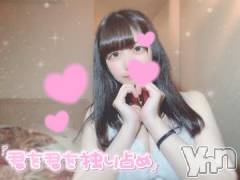 甲府ソープオレンジハウス こう(20)の6月4日写メブログ「???(　 夢も魔法もあるんだよ 　)???」