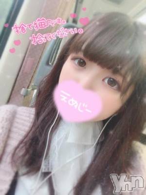 甲府ソープ オレンジハウス こう(20)の6月1日写メブログ「???(　 はじめての 　)???」