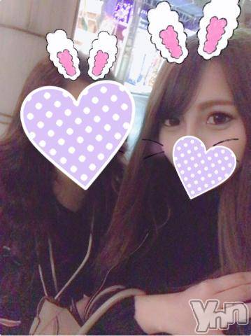 甲府ソープ石蹄(セキテイ)ありえる(24)の2020年9月20日写メブログ「帰宅?」