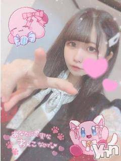 甲府ソープ石蹄(セキテイ) こう(20)の6月23日写メブログ「出勤しました♪」