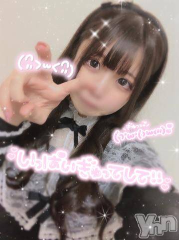 甲府ソープ石蹄(セキテイ)こう(20)の2021年4月17日写メブログ「*??? やっと撮れた ???*.」