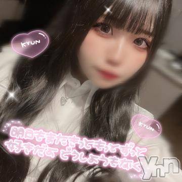 甲府ソープ石蹄(セキテイ)こう(20)の2022年3月23日写メブログ「*??? ろぐいーん！ ???*.」