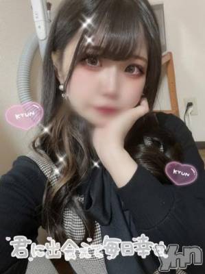 甲府ソープ 石蹄(セキテイ) こう(20)の1月28日写メブログ「*??? はじめての ???*.」