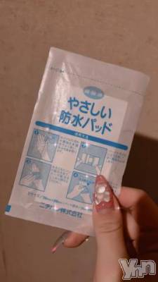 甲府ソープ 石蹄(セキテイ) こう(20)の5月22日写メブログ「*??? どうして???? ???*.」