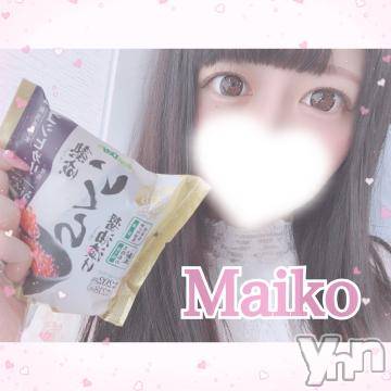 甲府デリヘル山梨デリヘル　絆　甲府店(ヤマナシデリヘル　キズナ　コウフテン)まいこ(23)の2020年8月11日写メブログ「? : こんにちは」