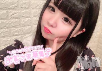 甲府デリヘル山梨デリヘル　絆　甲府店(ヤマナシデリヘル　キズナ　コウフテン) きりな(21)の9月2日写メブログ「はじめまして??」