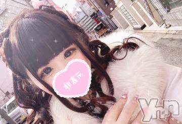 甲府デリヘル山梨デリヘル　絆　甲府店(ヤマナシデリヘル　キズナ　コウフテン) きりな(21)の9月14日写メブログ「出勤??（最終日だよおお?）」