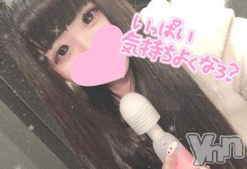 甲府デリヘル 山梨デリヘル　絆　甲府店(ヤマナシデリヘル　キズナ　コウフテン) きりな(21)の9月5日写メブログ「すぐに??」