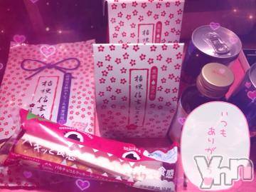 甲府ソープ石蹄(セキテイ) りりこ(22)の10月18日写メブログ「120分?本指名ぷーさん???」