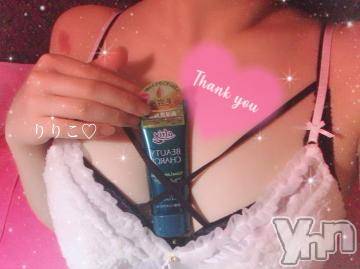 甲府ソープ石蹄(セキテイ) りりこ(22)の11月21日写メブログ「90分?愉快なDちゃん?」