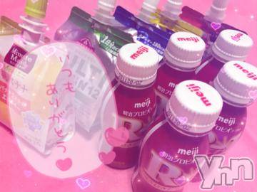 甲府ソープ石蹄(セキテイ) りりこ(22)の11月21日写メブログ「120分?Pさんいつもありがとう?」