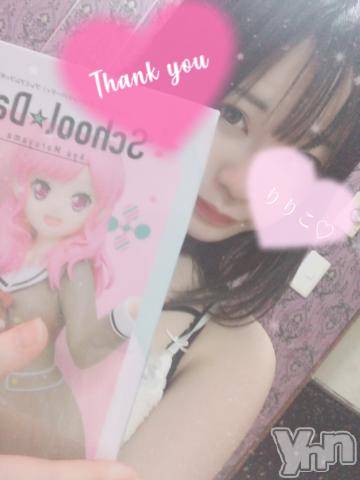 甲府ソープ石蹄(セキテイ) りりこ(22)の11月21日写メブログ「90分?久しぶりMくん?」