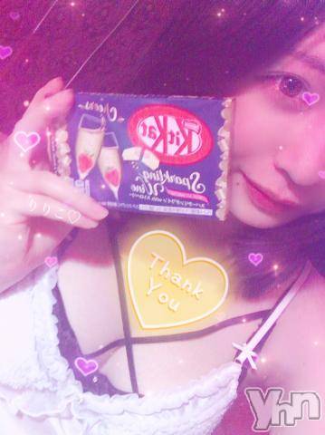 甲府ソープ石蹄(セキテイ) りりこ(22)の11月21日写メブログ「80分?Nせんせい?」