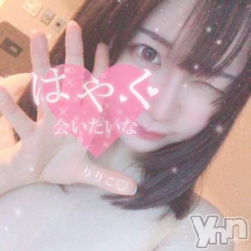 甲府ソープ石蹄(セキテイ) りりこ(22)の11月23日写メブログ「本日も石亭です?」