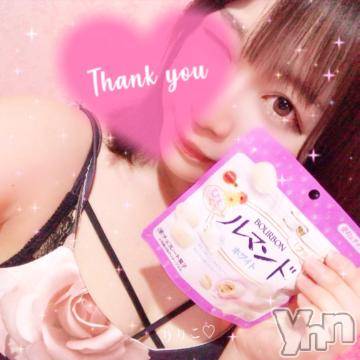 甲府ソープ石蹄(セキテイ) りりこ(22)の12月26日写メブログ「90分?本指Kさん?」