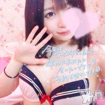 甲府ソープ石蹄(セキテイ) りりこ(22)の12月29日写メブログ「寒さも疲れも忘れさせてあげます?」