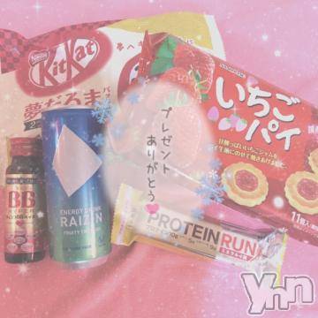 甲府ソープ石蹄(セキテイ) りりこ(22)の12月29日写メブログ「120分?本指様?焼き鳥お兄さん?」
